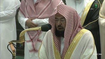 صلاة التهجد للشيخ عبدالرحمن السديس ليلة 23 رمضان 1444هـ  من سورة العنكبوت