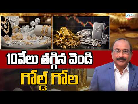 LIVE: Gold Price Live Update | Gold Rate Today | Gold Price in India | Silver Price |Zee Telugu News - ZEE24TELUGUNEWS