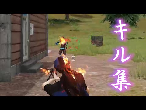 【荒野行動Switch】Joy-Con勢がつくる音ハメキル集！