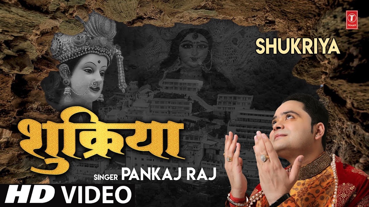 devi bhajan kannada शुक्रिया Shukriya I PANKAJ RAJ I New Latest Devi Bhajan I Full HD Video Song