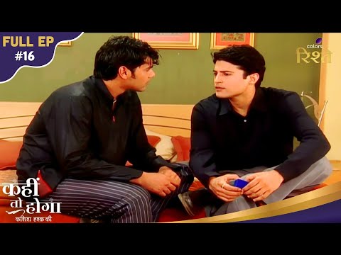 Kahiin to Hoga | Sujal Shattered As Piyush To Marry His Love Kashish! | Full Ep - 16