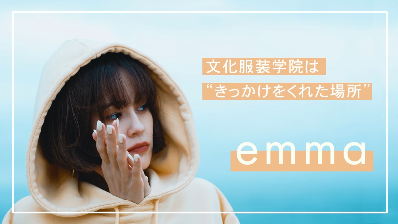 文化服装学院youtubeチャンネル 更新情報 学業とアイドルの衣装制作を両立している学生に密着 卒業生 企業パタンナー 自身のブランドのデザイナーに密着 服飾 ファッション専門学校の文化服装学院 文化服装学院youtubeチャンネル 更新情報 学業とアイドルの衣装制作を両立している学生に密着 卒業生 企業パタンナー 自身のブランドのデザイナーに密着 服飾 ファッション専門学校の文化服装学院