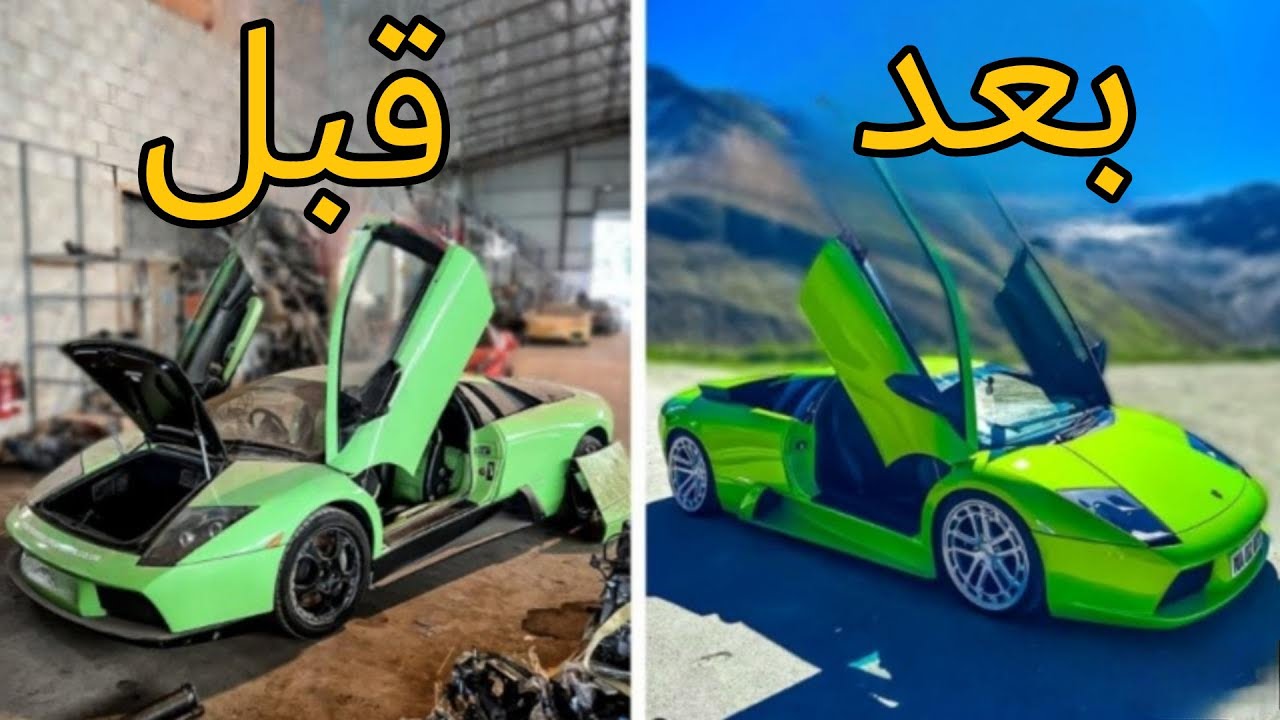 تصليح حادث ايطالي لامبورجيني مارسيلاجو | Lamborghini Murclago 2006