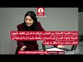 عناوين الأخبار   25 -  12  - 2025م