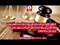 عناوين الأخبار   25 -  12  - 2025م