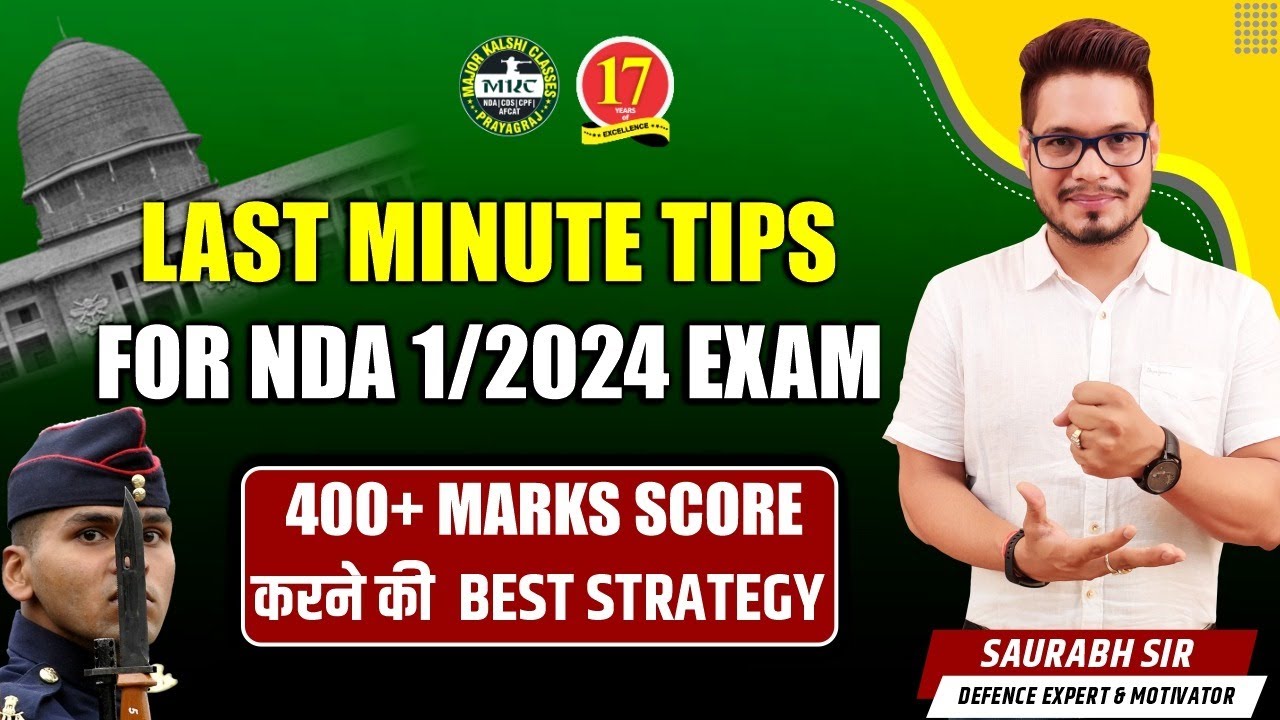 Last minute Tips for NDA 1 2024 | How To Prepare for NDA 1 2024 Exam ...