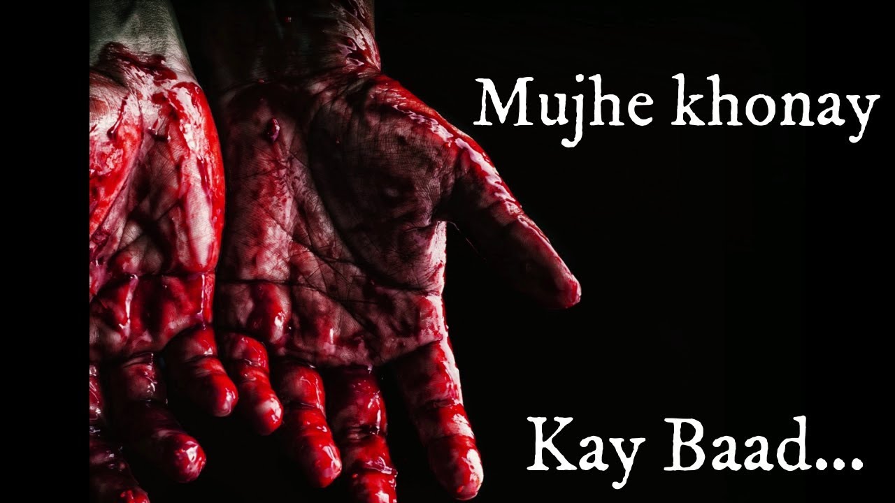 mujhe khone ke baad lyrics