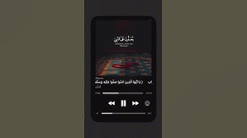 #quran #قرآن #قرآن_كريم #طمأنينه #religion #صلوا_على_النبي #جمعة_مباركة #سورة_الأحزاب #شريف_مصطفى