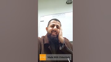 تلاوة آية من سورة الإسراء /معنى قوله تعالى: وقرآن الفجر ، اي صلاة الفجر
