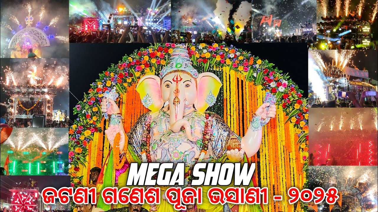 Odisha Famous Biggest Festival Jatani Ganesh Puja Bhasani 2025 Mega Show