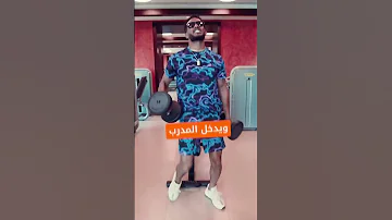 تحدي تنطيط الجديد مع محمد رمضان على YouTube Shorts 