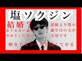 【BTS JIN】ジンくんがARMYにコメント返しします 【방탄소년단】