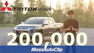 Mitsubishi Triton Plus GT 2019: ต่างจากตัวท๊อปอย่างไร พร้อมเปลี่ยนแม็กสไตล์ Off Road