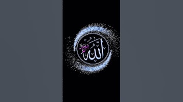#سورة_الفتح #love #المصحف #المسجد_الحرام #beautiful #duet #دحمان #اكسبلور#ماشاءالله #سبحان_الله