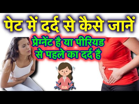 वीडियो: क्या आप प्यार में हैं? 13 लक्षण यह तितलियों और भूख दर्द नहीं है