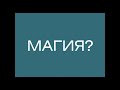 Как работают датчики движения на лестничных маршах