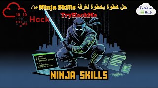 🕵️‍♂️ مهارات النينجا في الأمن السيبراني | حل روم TryHackMe Ninja Skills خطوة بخطوة