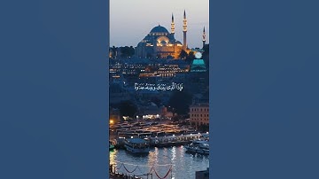 سورة فصلت || القارئ احمد النفيس || ﴿ وَمَنْ أَحْسَنُ قَوْلًا مِّمَّن دَعَا إِلَى اللَّهِ ...)