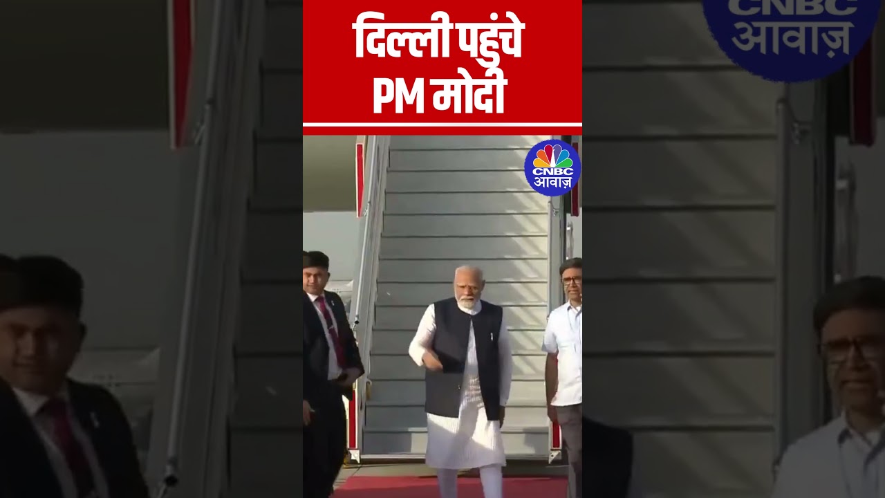 PM Modi Returns from Saudi Amid Pahalgam Terror Attack | Ajit Doval Accompanies