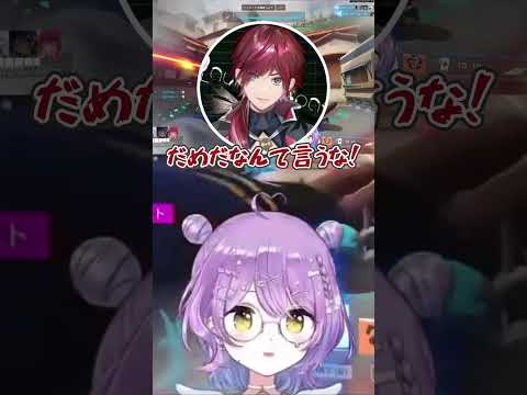 熱血指導を受ける紫宮るな【ぶいすぽ/切り抜き/紫宮るな】