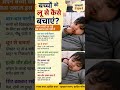 इस गर्मी अपने नन्हे से बच्चे का रखें खास ख्याल ❤️बार-बार पानी पिलाएं, हल्के कपड़े पहनाएं और तेज धूप