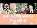 SHI NO MAHOU 死の魔法 SEKAI NO OWARI 世界の終わり漢字/ROM/ENG LYRICS
