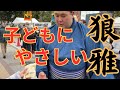 小さな子からの差し入れをもらうやさしい狼雅 #相撲 #sumo