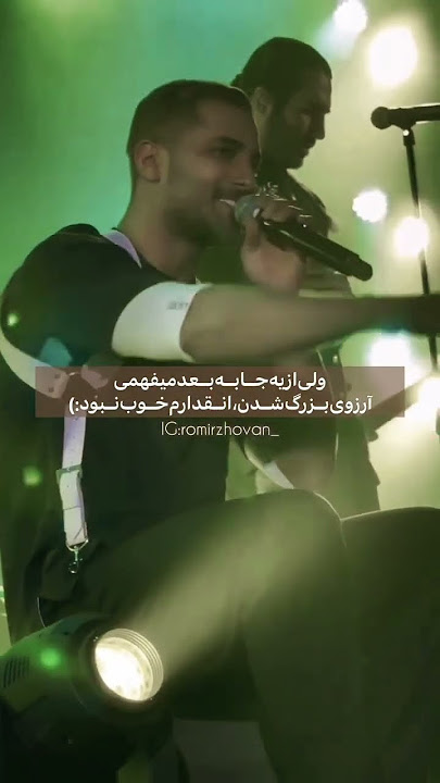 #macan band #rohamir #music