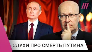 Как профессор Соловей обманывает публику