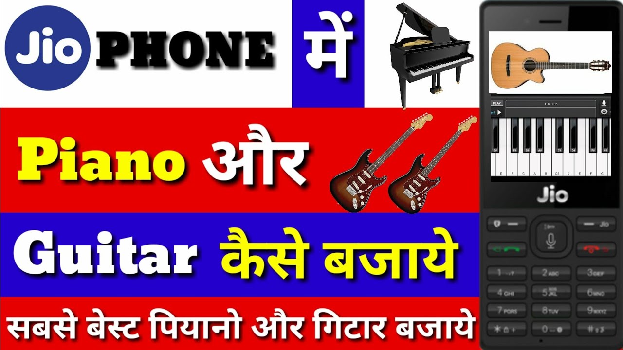 Jio Phone Me Piano Aur Guitar Kaise Bajaye How To Play Piano In Jio