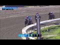 2026 $500,000 New Orleans Classic (G2) at the Fair Grounds