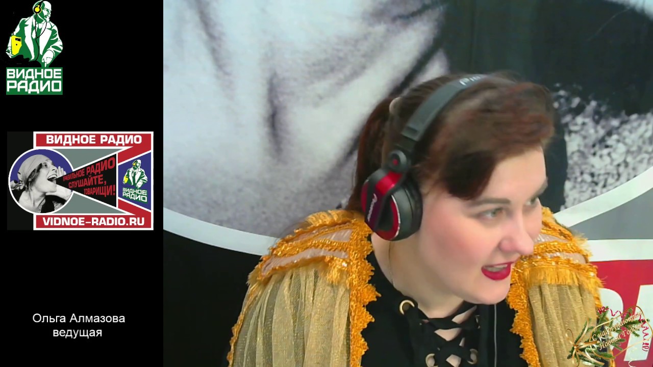 Галактическая Федерация. Программа "Голоса России" от 29.12.18 - YouTube