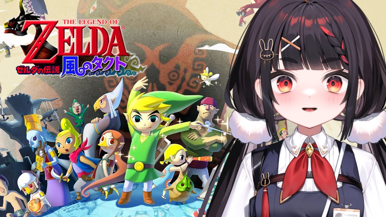 ...誘拐された妹を助けに来ただけなのに⁉マスターソードを手に入れた俺がこのハイラルの勇者になるんですか？？？『動き出した時間 ハイラル城奪還作戦』【ゼルダの伝説 風のタクト】