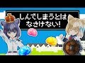 【王様になりたい】しんでしまうとはなさけない！/じーざすP【歌ってみた】