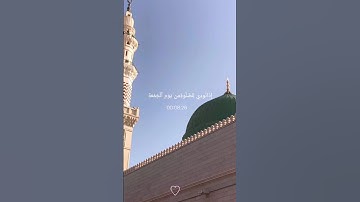 آيات من سورة الجمعة #قرآن #القران_الكريم #راحة_نفسية #سورة_الجمعة