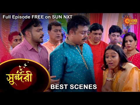 Sundari - Best Scene | 29 Nov 2022 | Full Ep FREE on SUN NXT | Sun Bangla