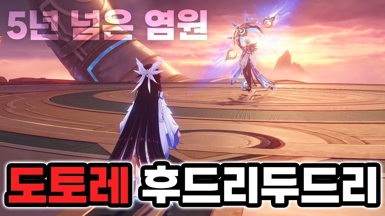 [원신] 완벽하진 않지만 너 정도는 잡을 수 있어