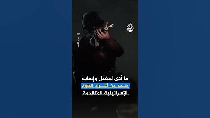 عملية مركبة فاجأت الجيش الإسرائيلي.. سرايا القدس تكشف عن تفاصيل عملية "الشهيد نور الدين البيطاوي"