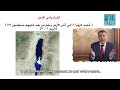 ИСКРА ЧУДА  «2  Повержены римляне 3  в самой низкой земле » 30 2 3