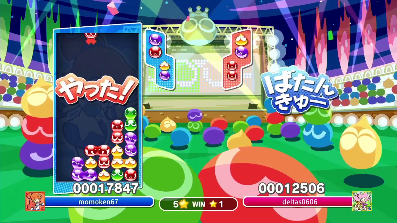 momoken vs deltaプロ【ぷよぷよeスポーツ】