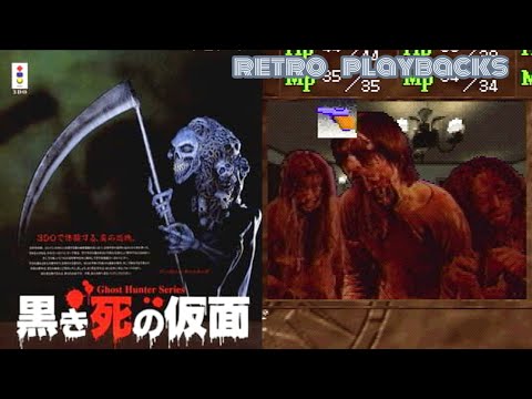 Kurokishi no Kamen (黒き死の仮面) / 3DO/ RGB/ RetroTink 5x Pro