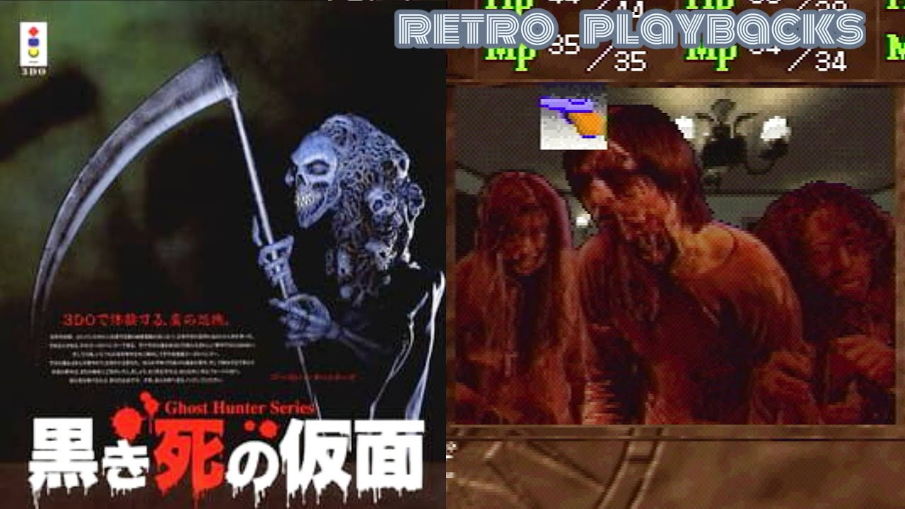 KGB・謎の亡命　　　レーザーディスク　　　　rivinBE Kurokishi no Kamen (黒き死の仮面) / 3DO/ RGB/ RetroTink 5x Pro