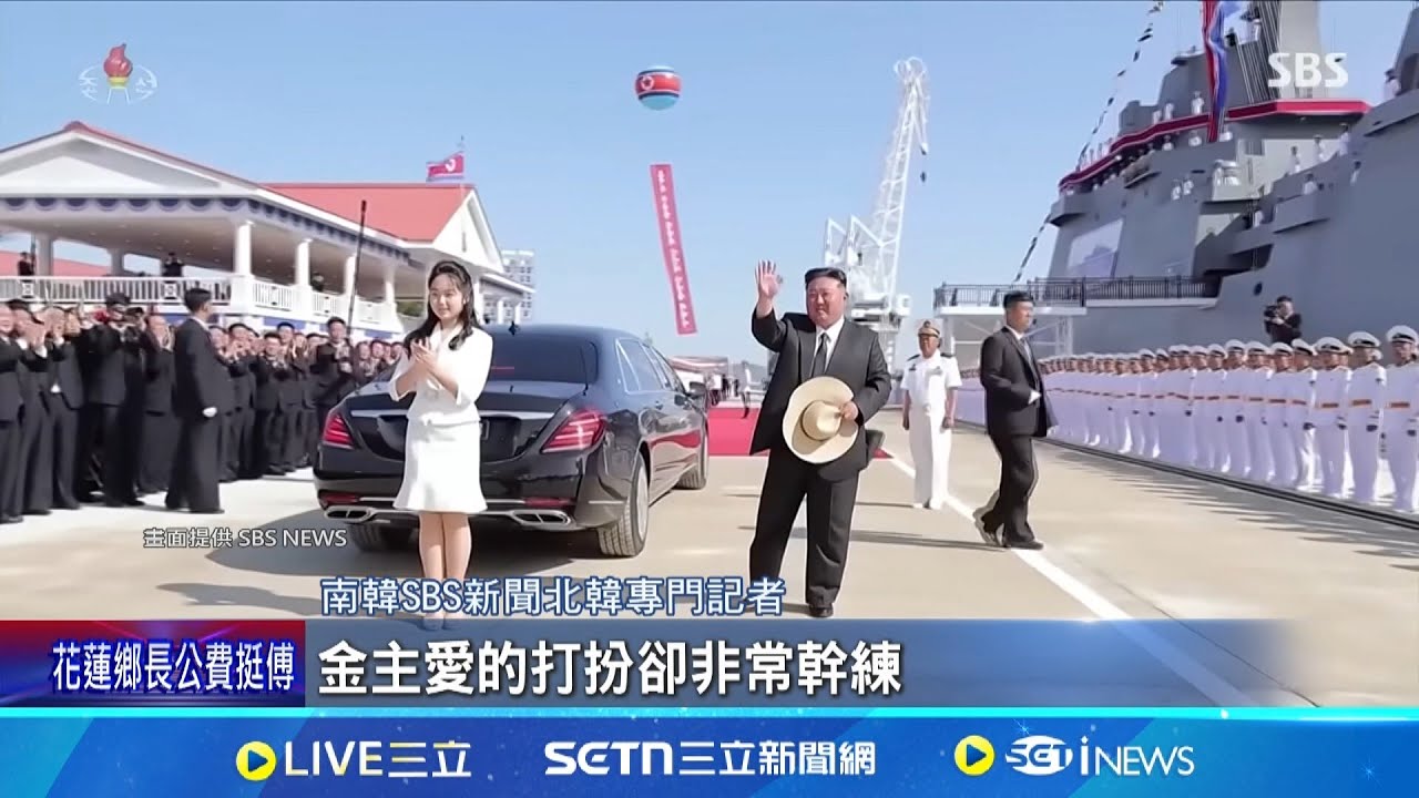 金正恩愛女有望接班?  實質權力提升 金主愛走入外交舞台 受俄大使高度尊重與俄大使碰3次臉頰 展現高度親密感｜三立新聞網 SETN.com