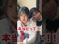 夜更かししていた犯人とは... #ファーストペンギン #shorts
