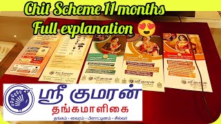 11மாதம் நகை சீட்டு இவ்வளவு லாபமா😱 Sree Kumaran Thangamaligai 💞 watch and subscribe my channel ❤️‍🔥 screenshot 2