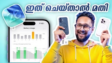 iPhone iOS 26 Update ചെയ്തവർ കാണുക | Battery Drain Issue Solution
