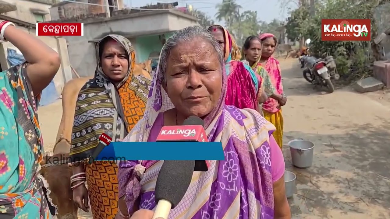 Drinking water issues raises concern at Madhurakul in Kendrapara | Reporter Didi  | KalingaTV