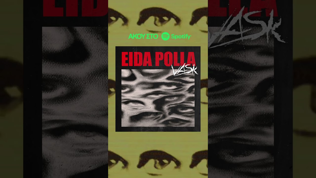 vask - Eida Polla | Out Now | Listen on Spotify 