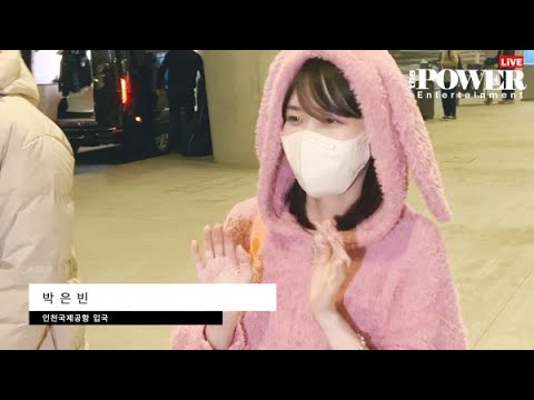 박은빈(ParkEunbin), 핑크 토끼로 변신, 팬들과 다정한 대화