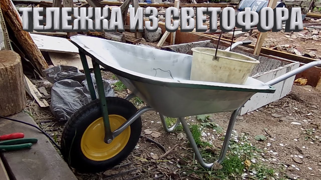 Прокачал тележку из светофора | Своими руками - YouTube